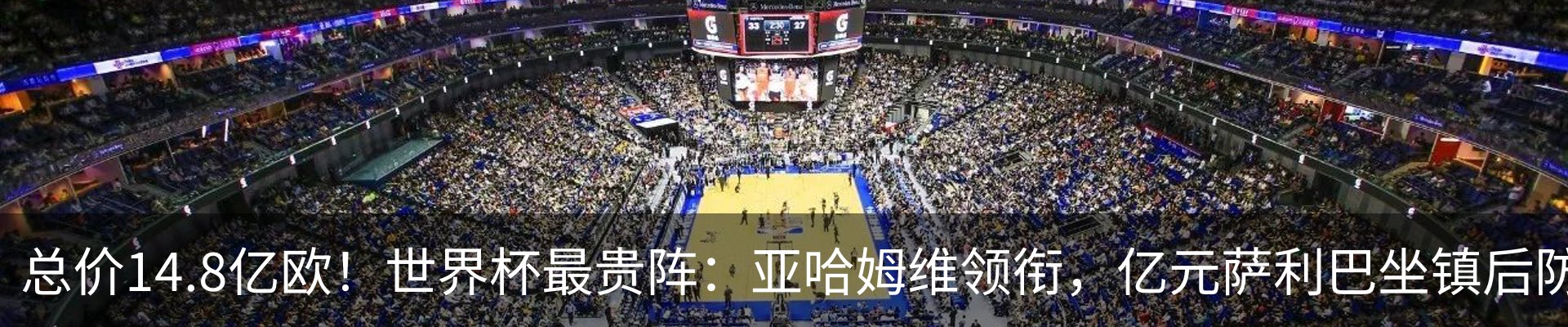 热点资讯