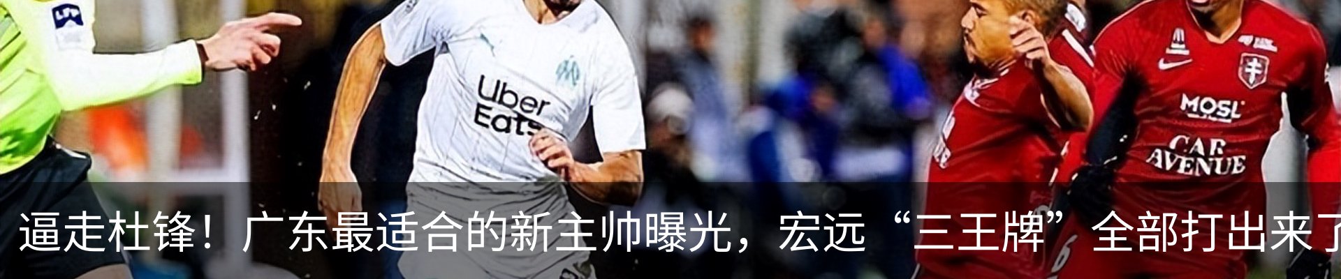 热点资讯